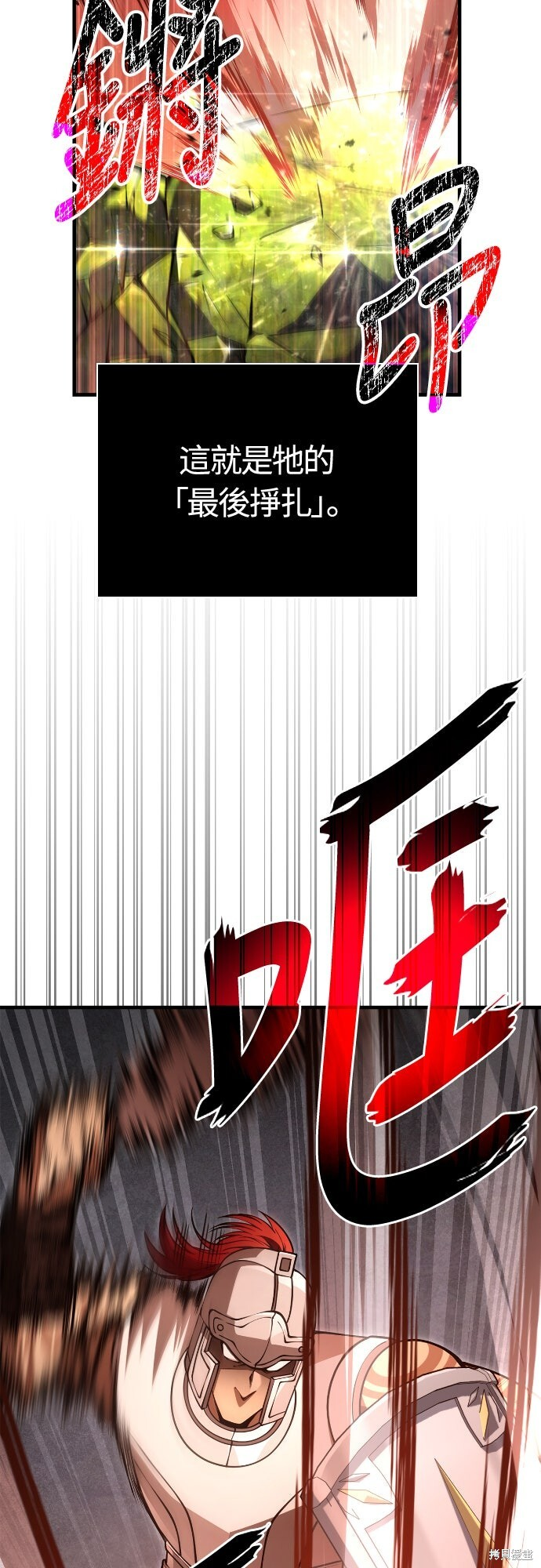 第126话 第28页