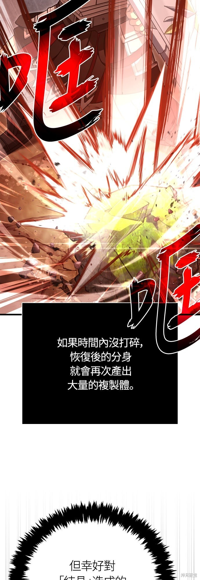 第126话 第29页