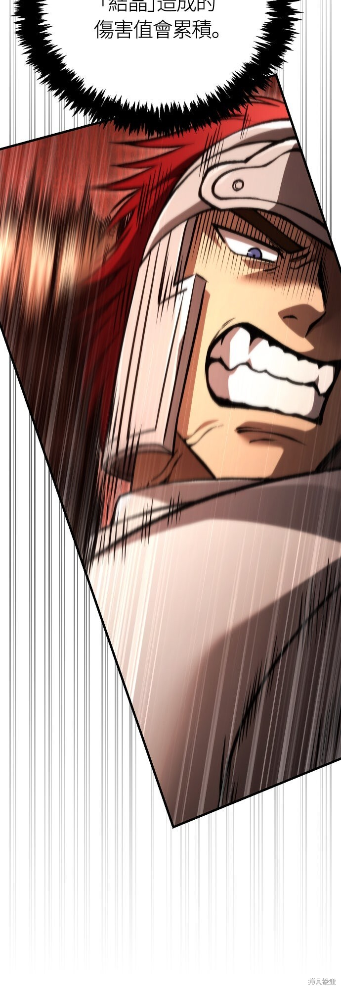 第126话 第30页