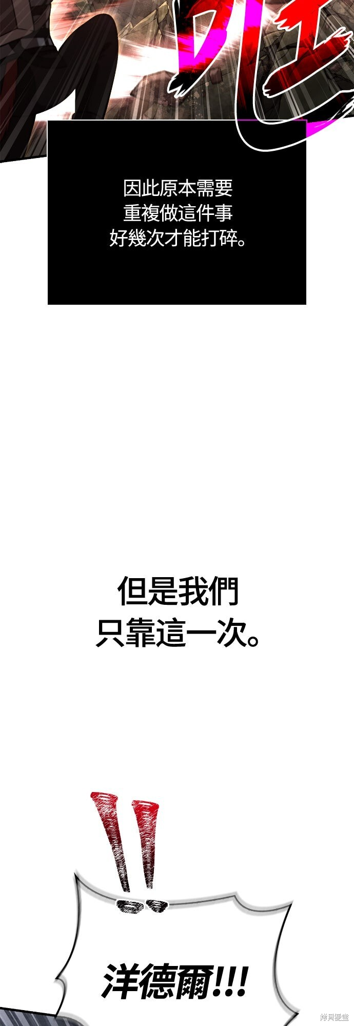 第126话 第33页