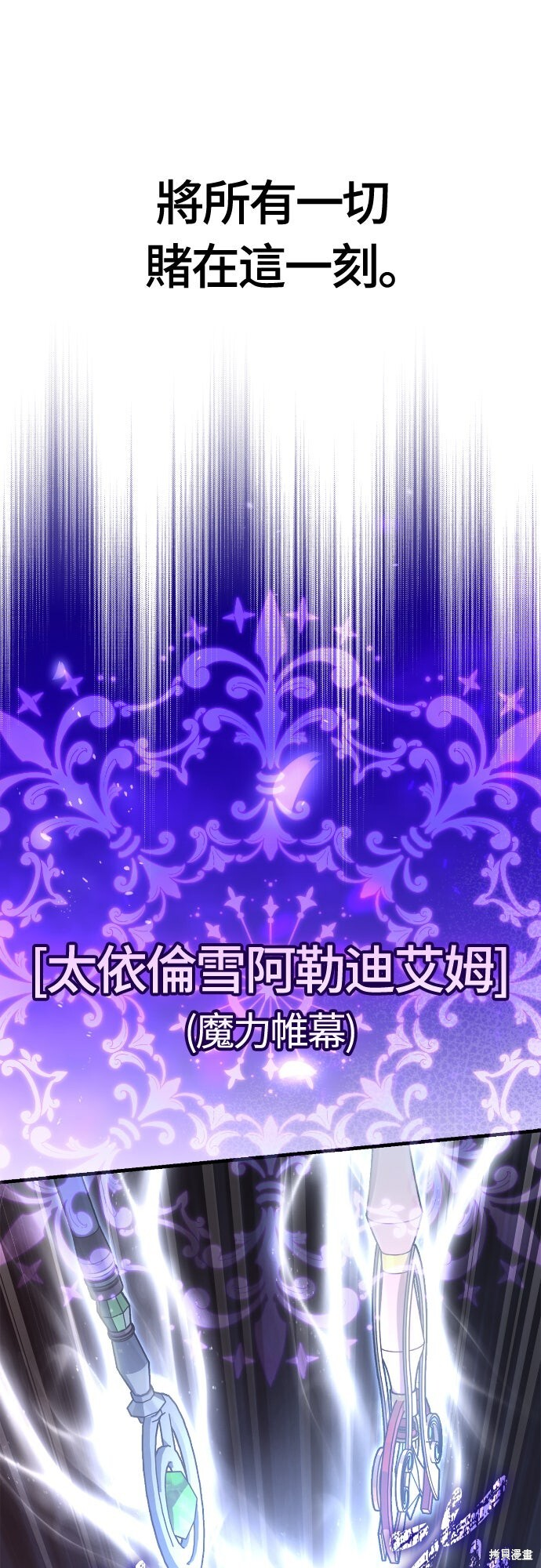 第126话 第35页