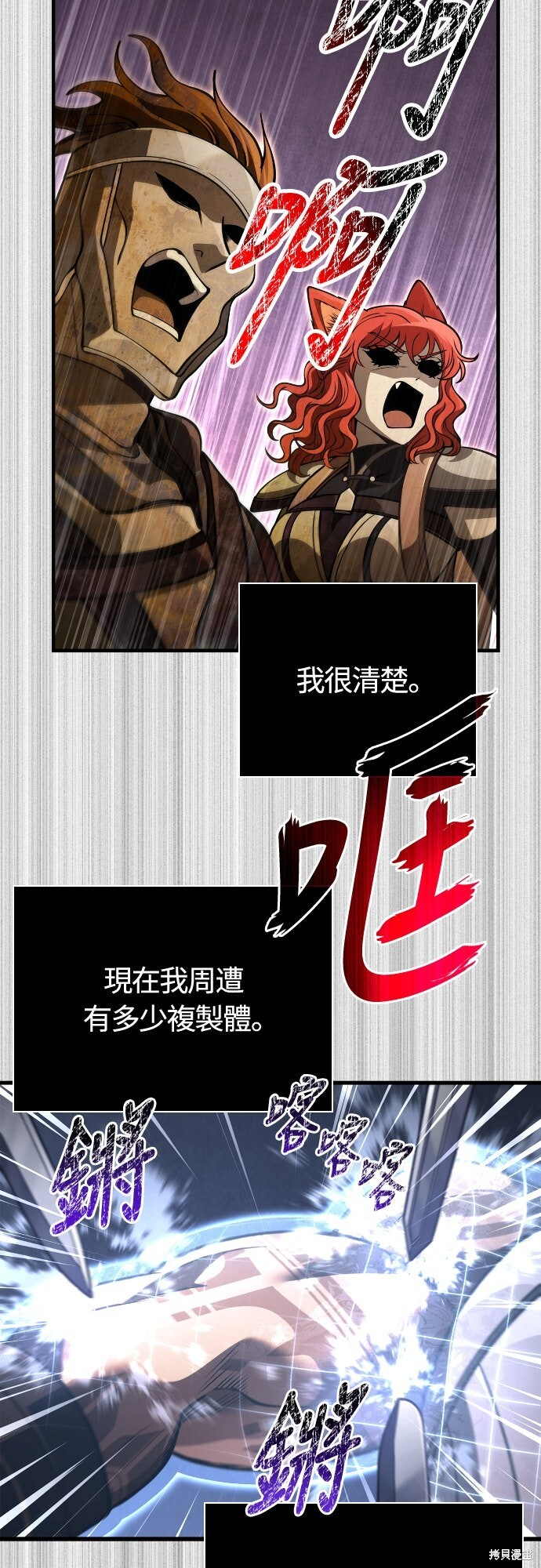 第126话 第40页