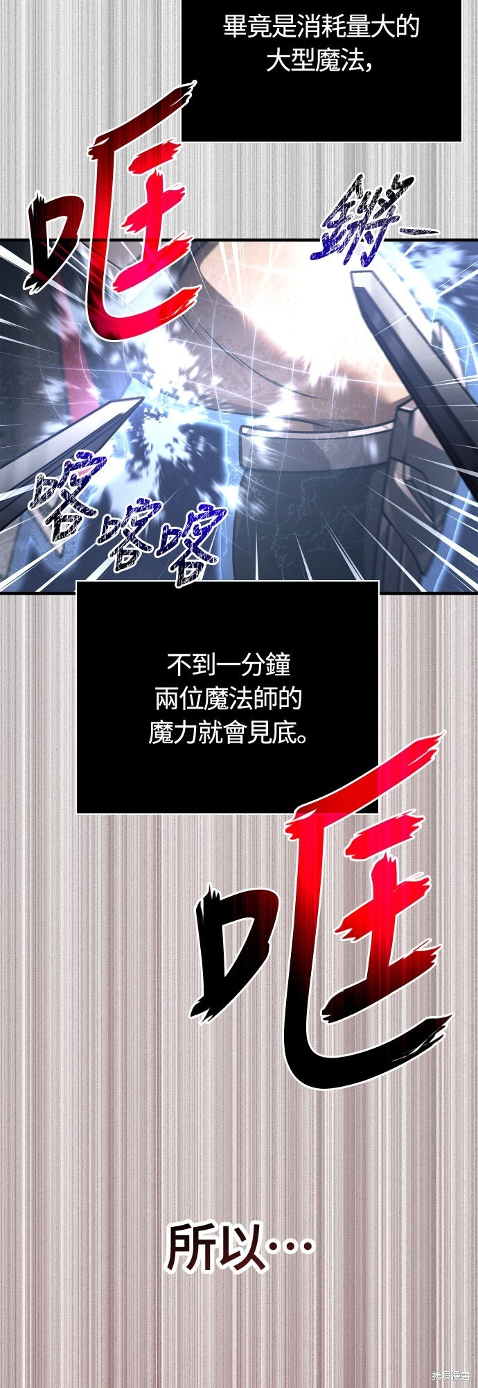 第126话 第41页