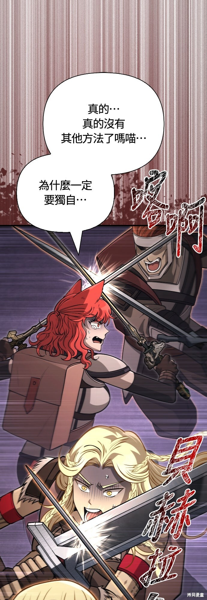 第126话 第42页