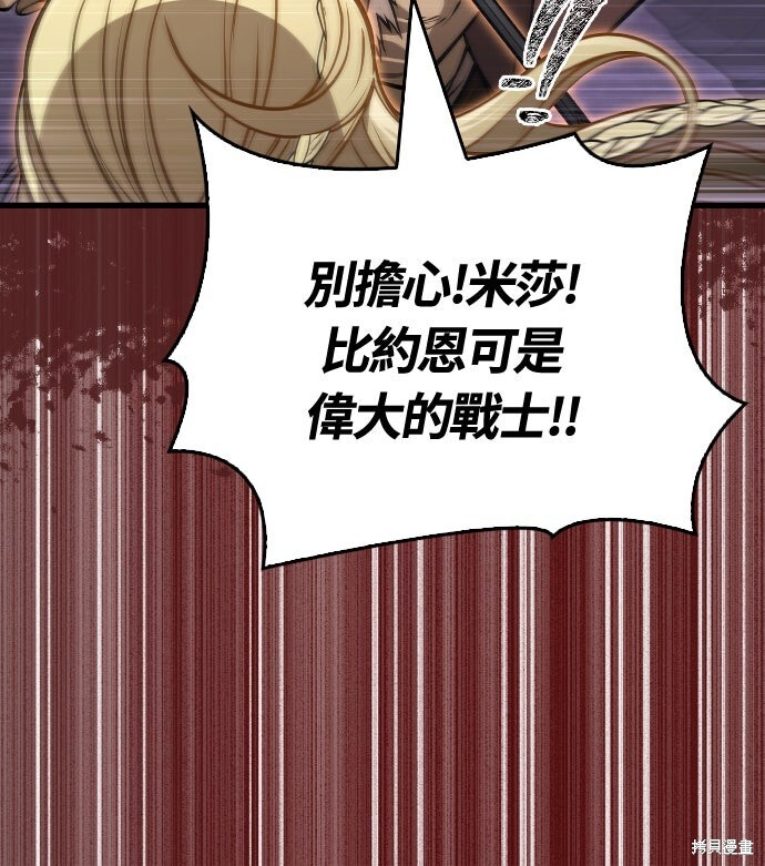 第126话 第43页