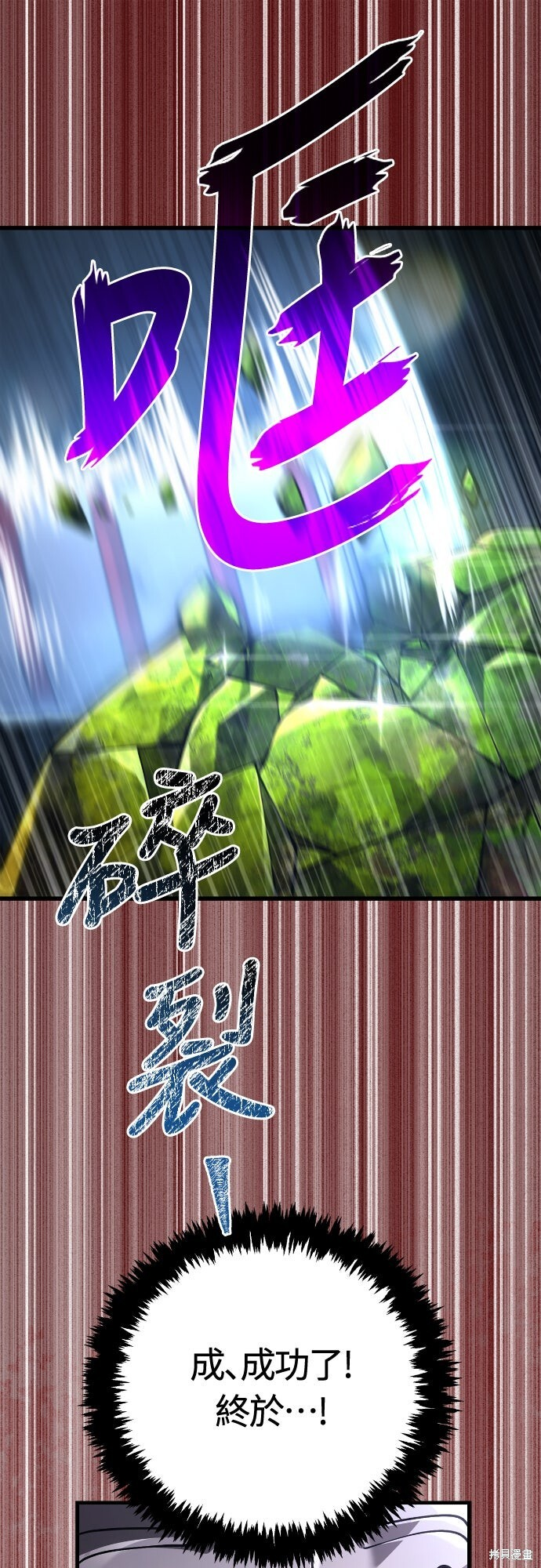 第126话 第44页