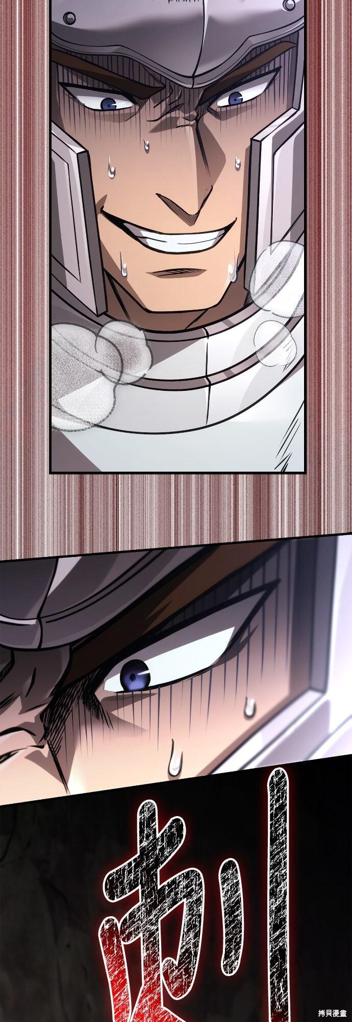 第126话 第45页