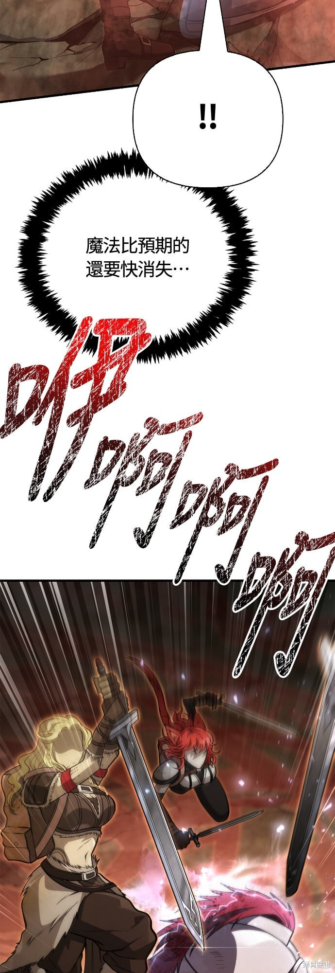 第126话 第47页