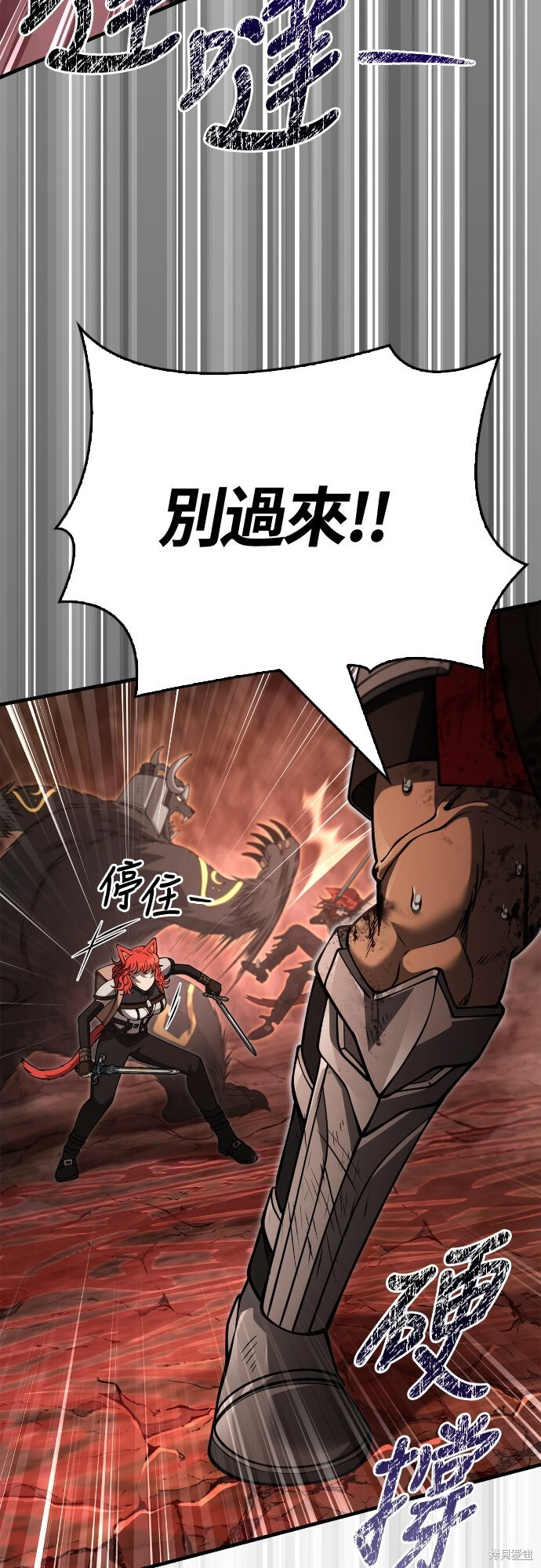 第126话 第51页