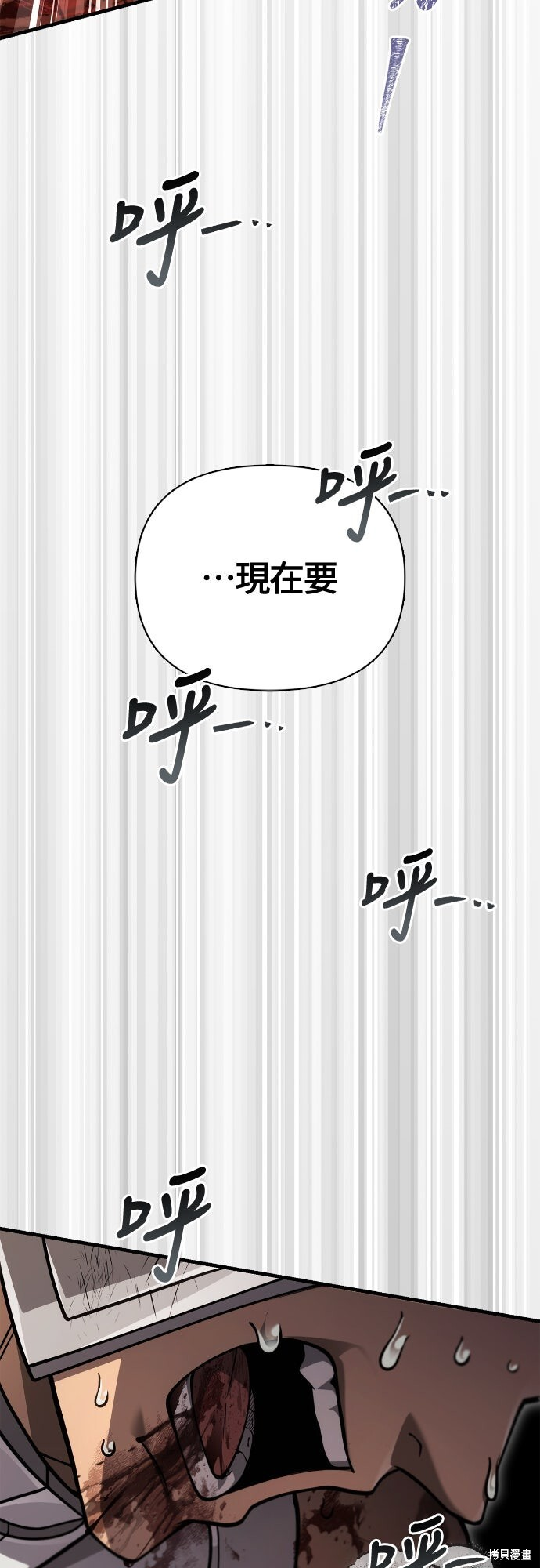 第126话 第52页