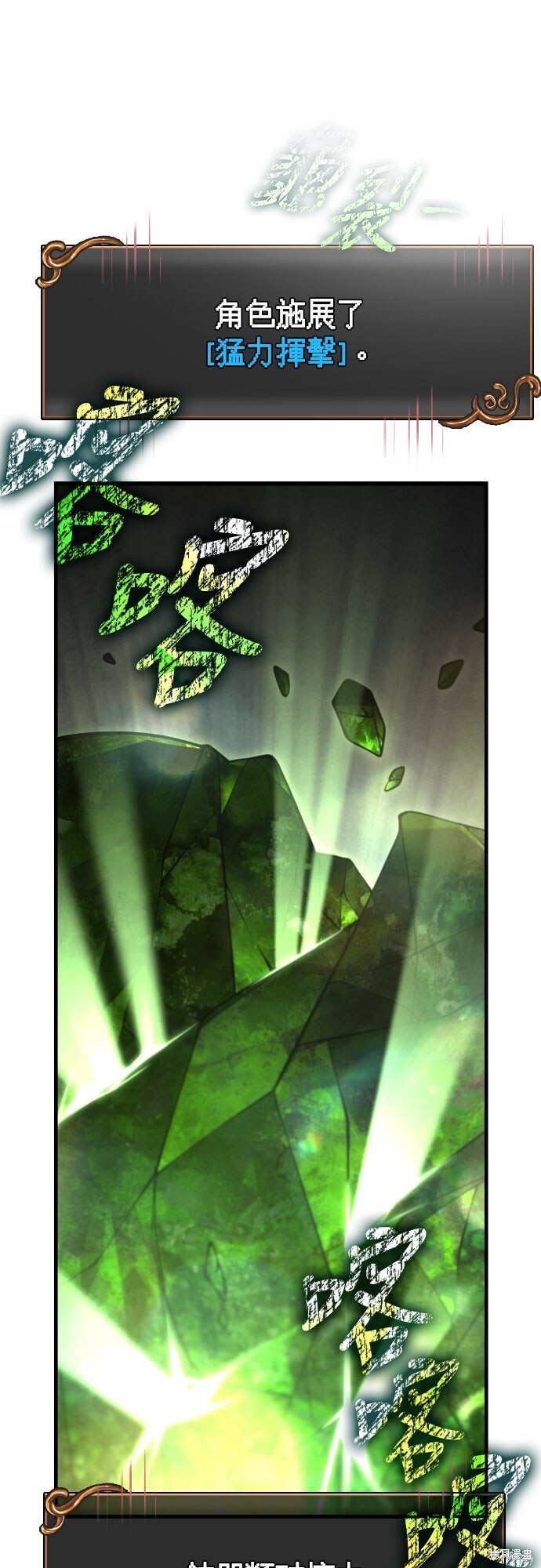 第126话 第65页