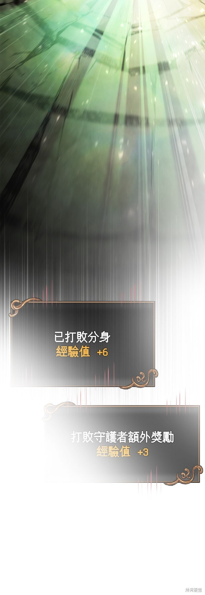第126话 第67页