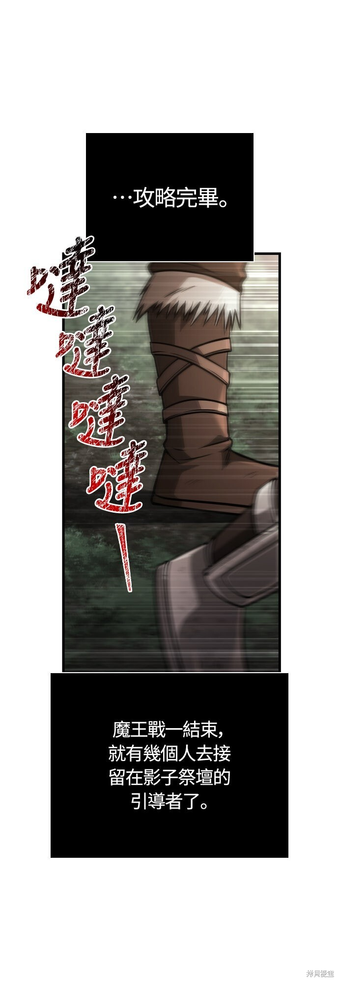 第126话 第69页