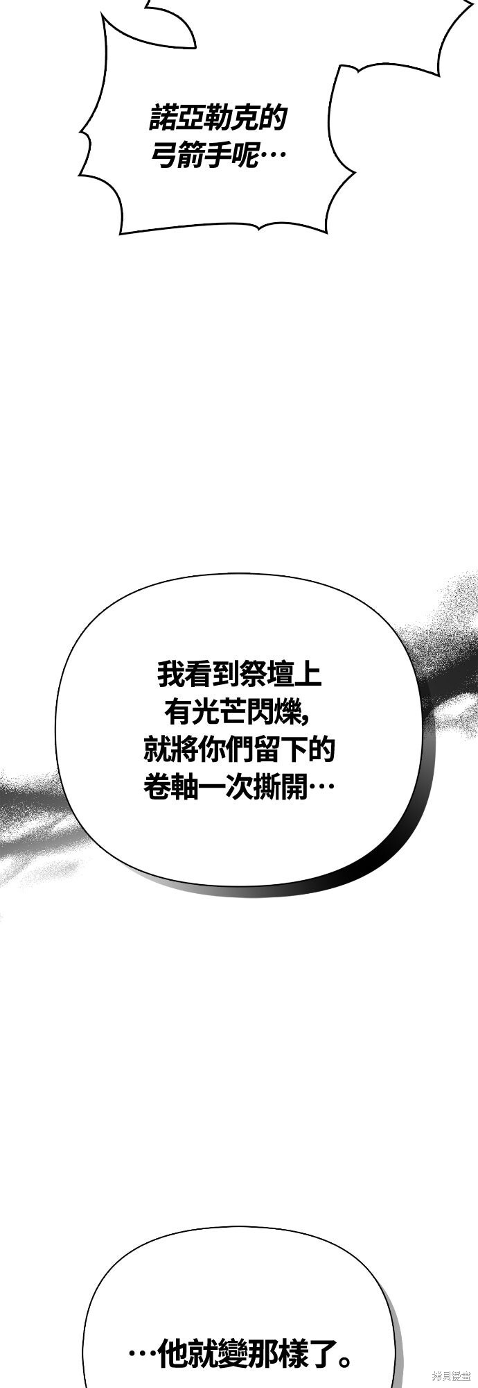 第126话 第71页