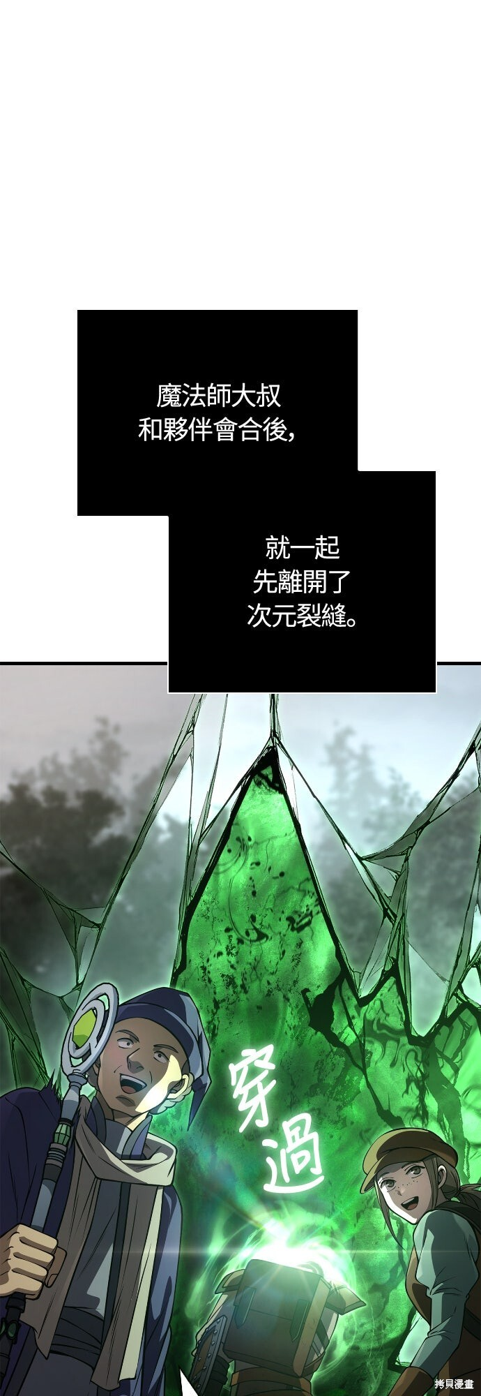 第126话 第75页