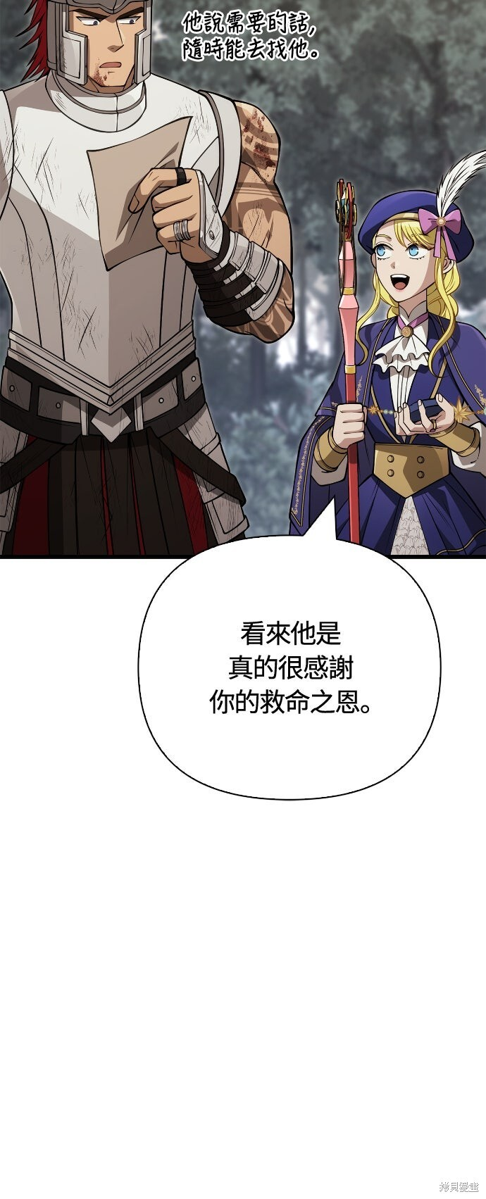 第126话 第79页