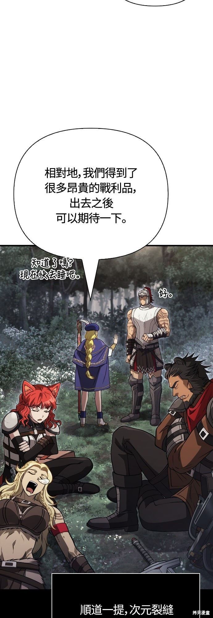 第126话 第84页