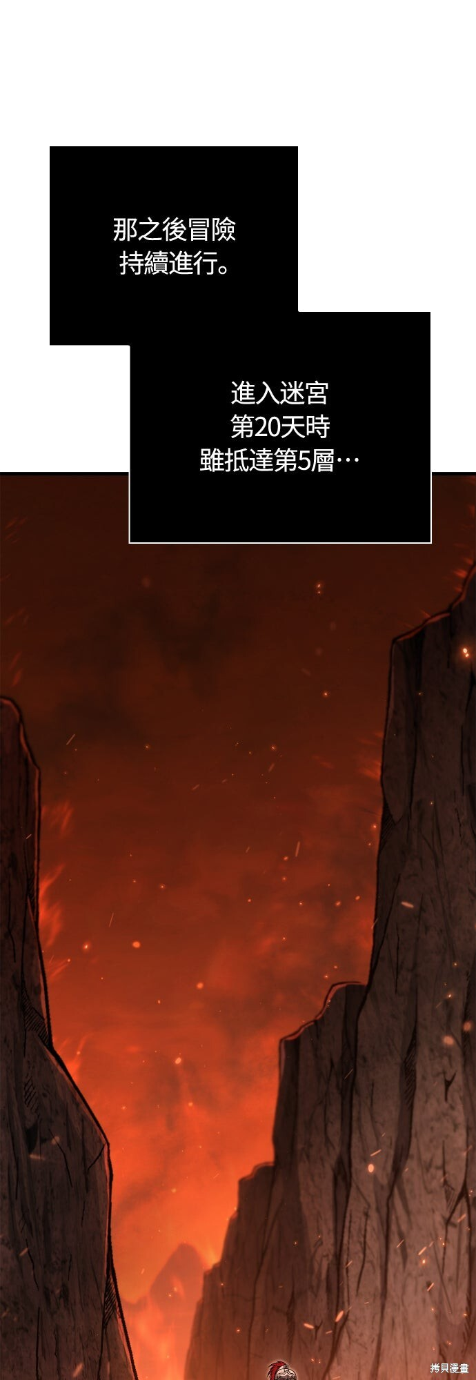 第126话 第87页