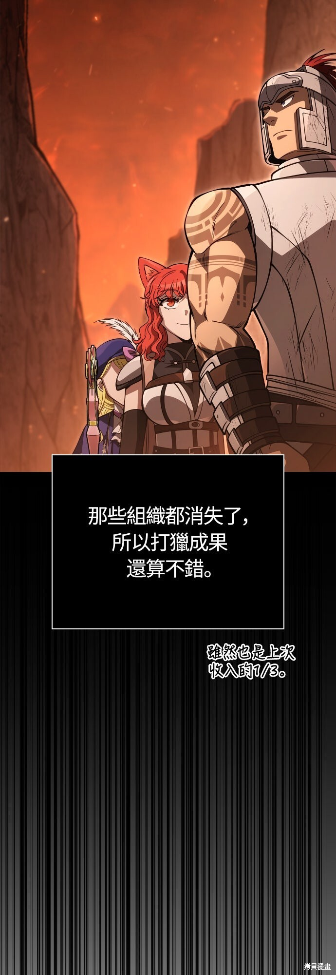 第126话 第89页