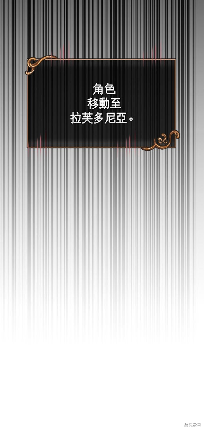 第126话 第90页