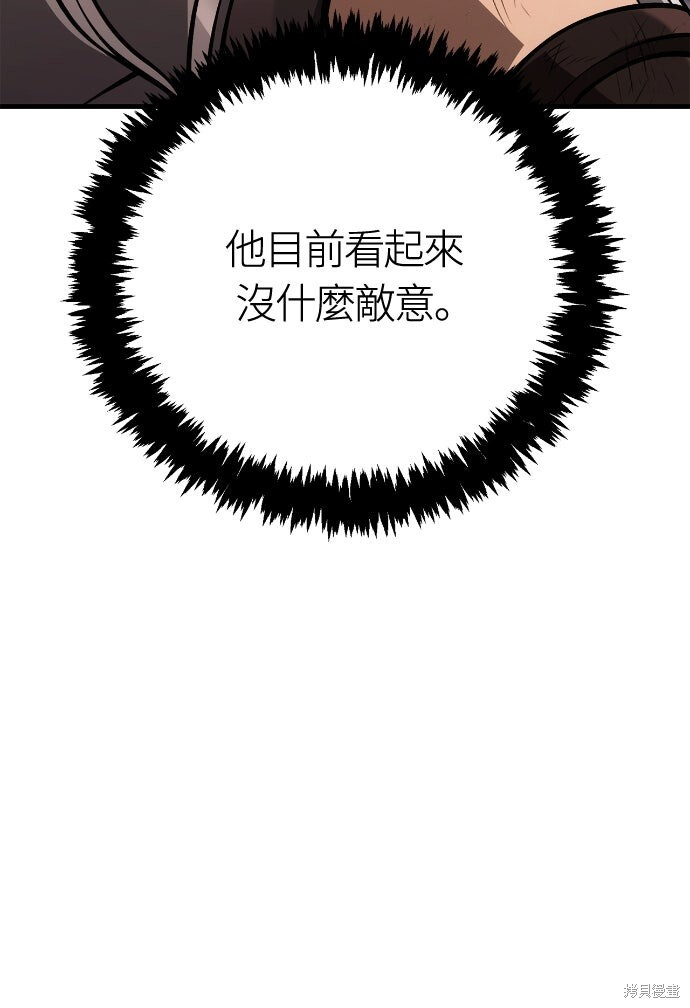 第126话 第94页