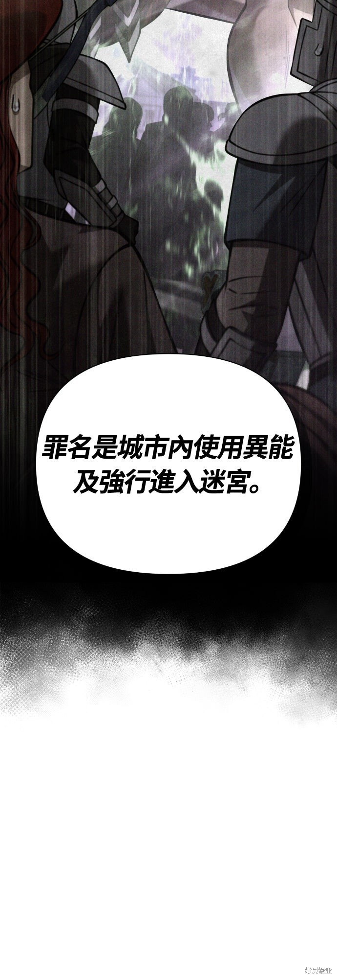 第126话 第97页
