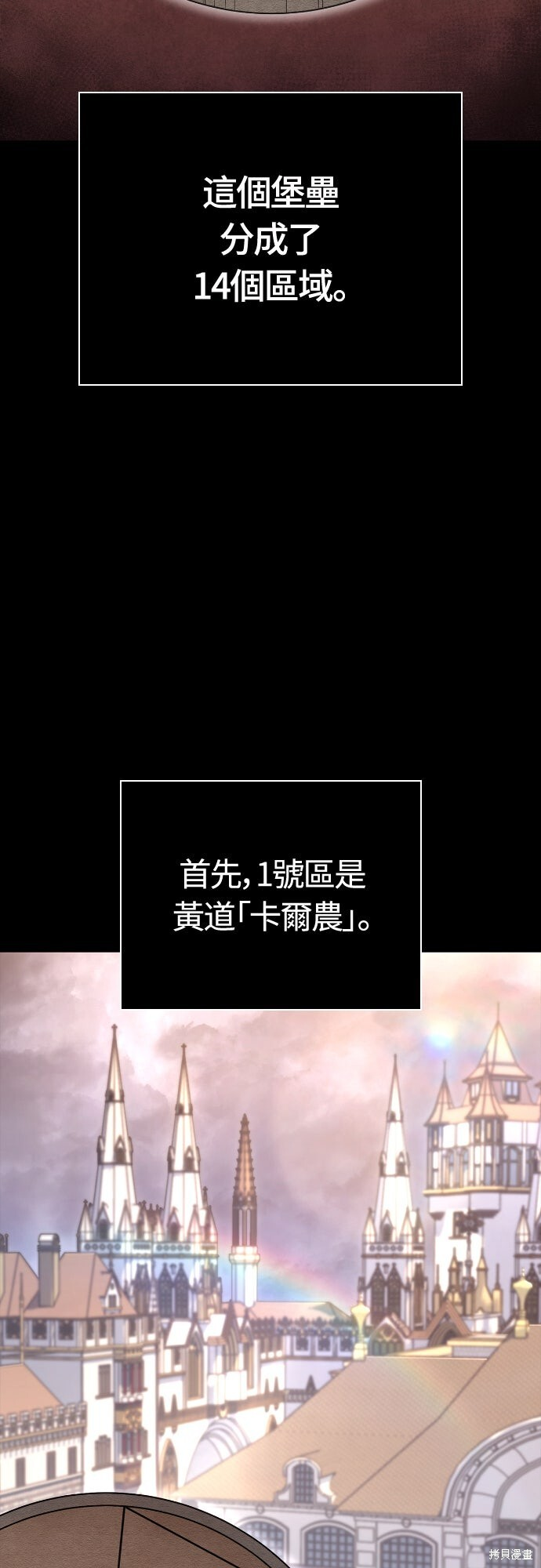第126话 第104页