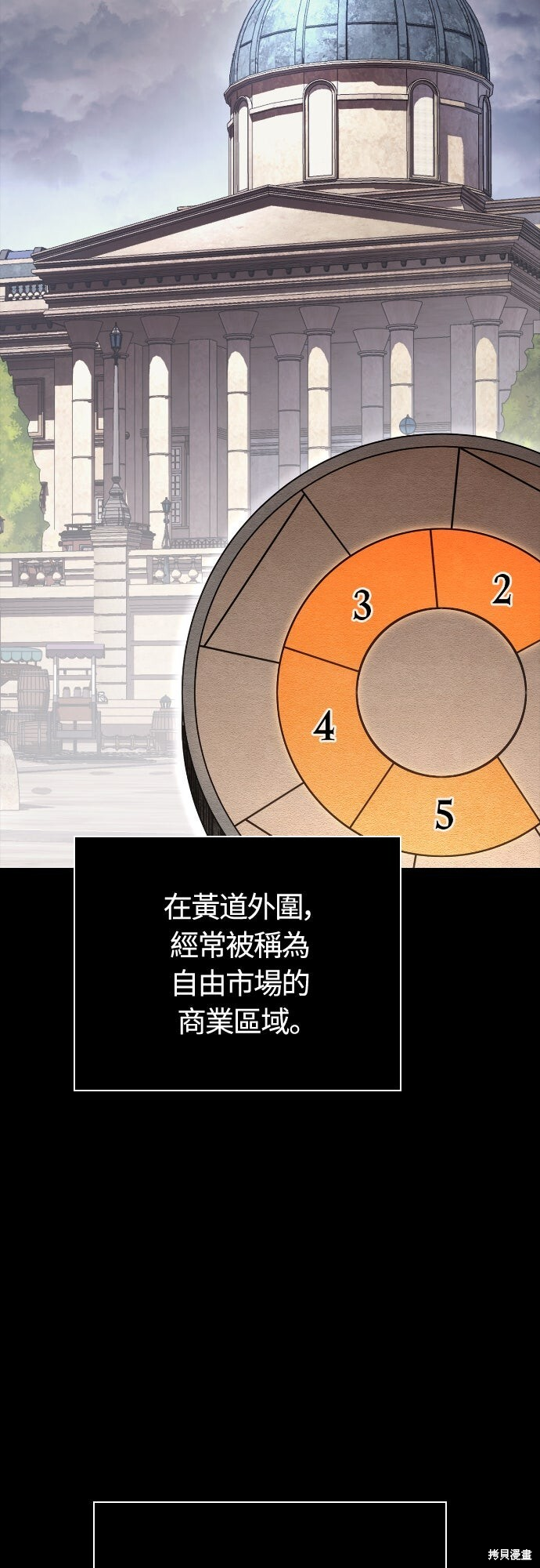 第126话 第106页