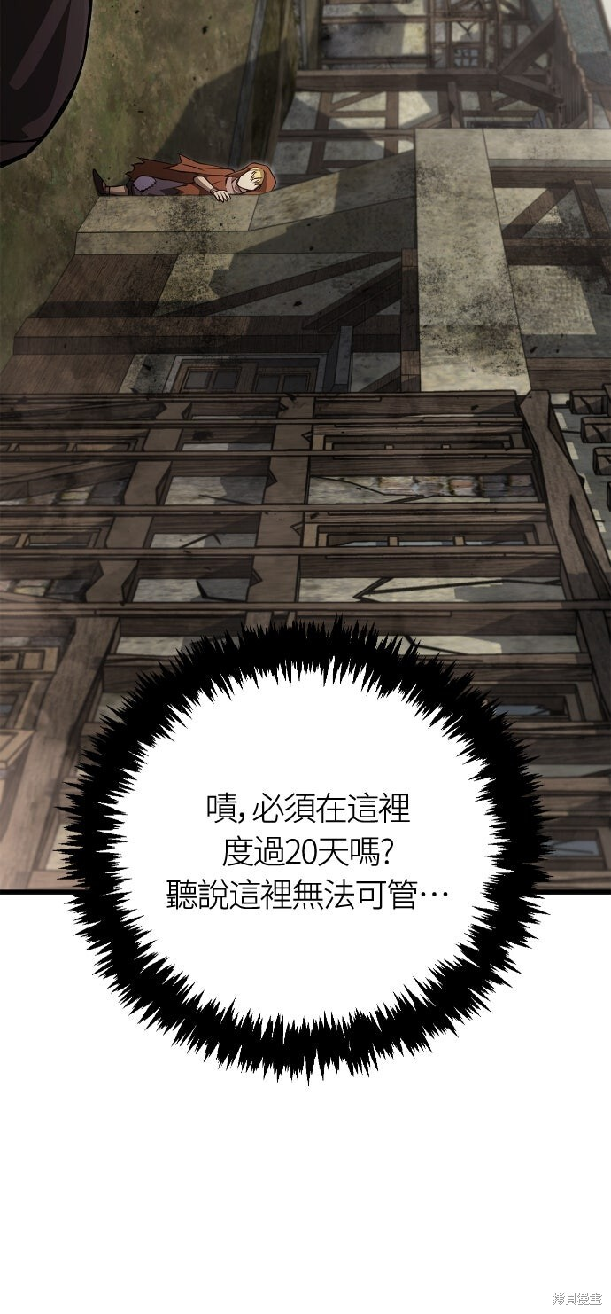 第126话 第114页