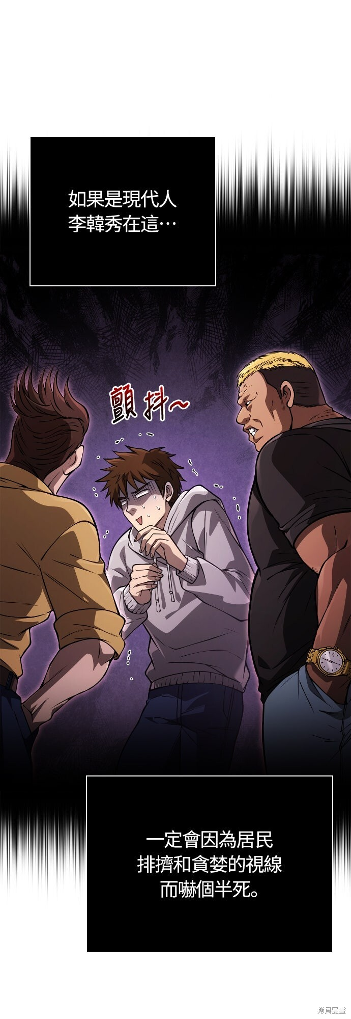 第126话 第115页