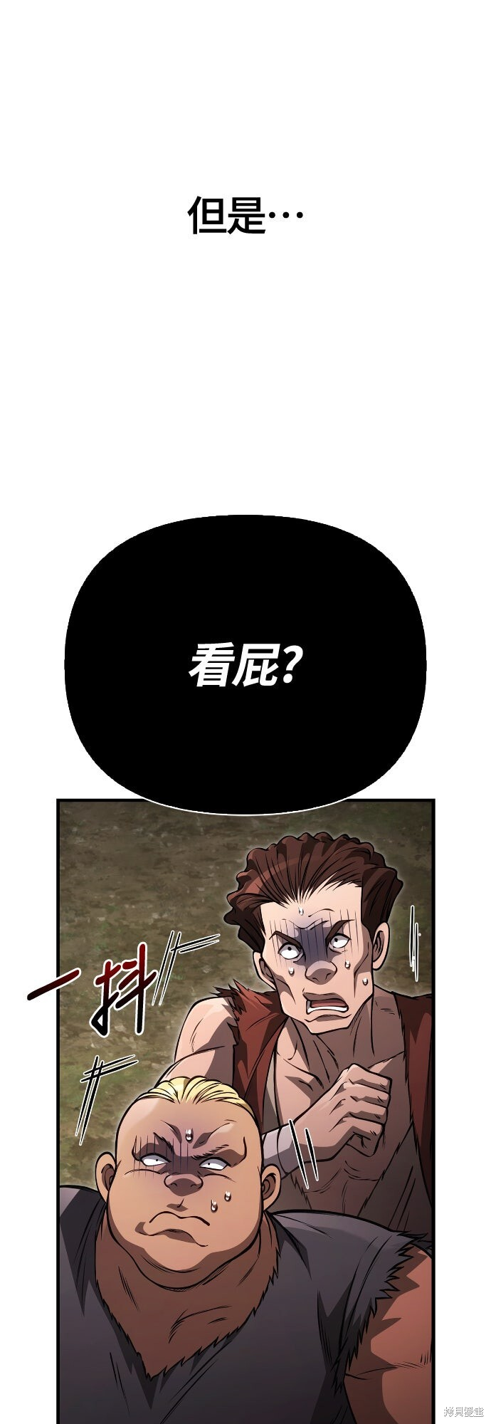 第126话 第116页