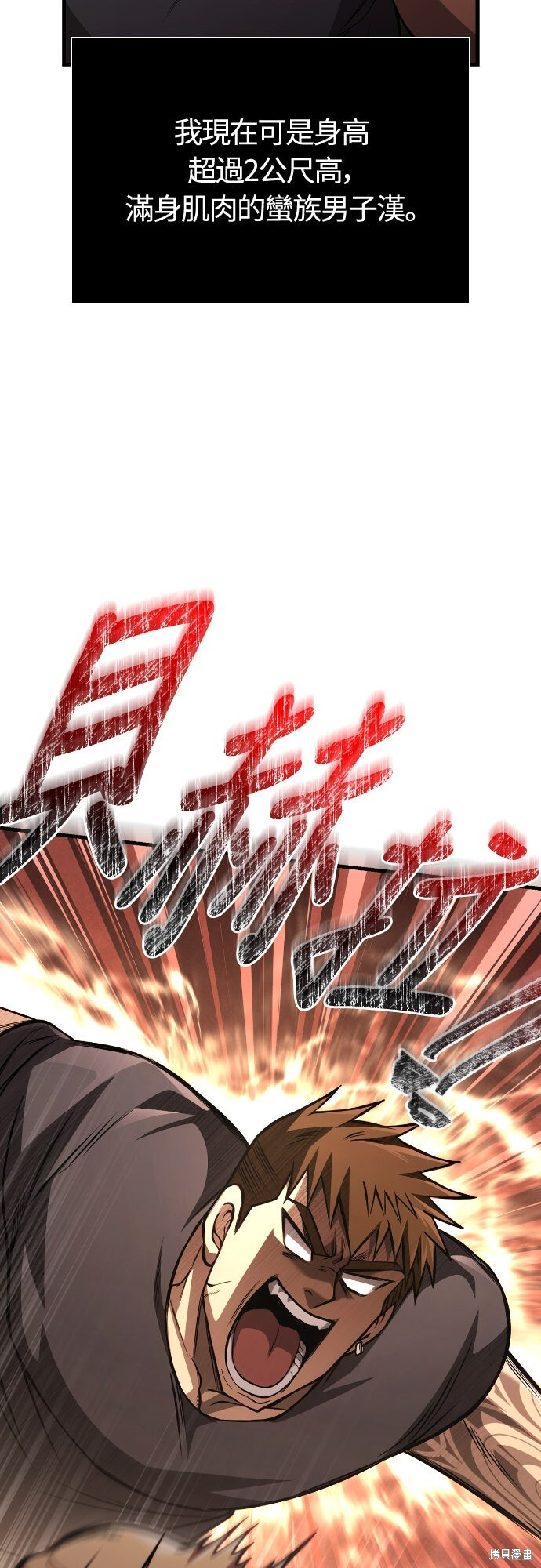 第126话 第117页