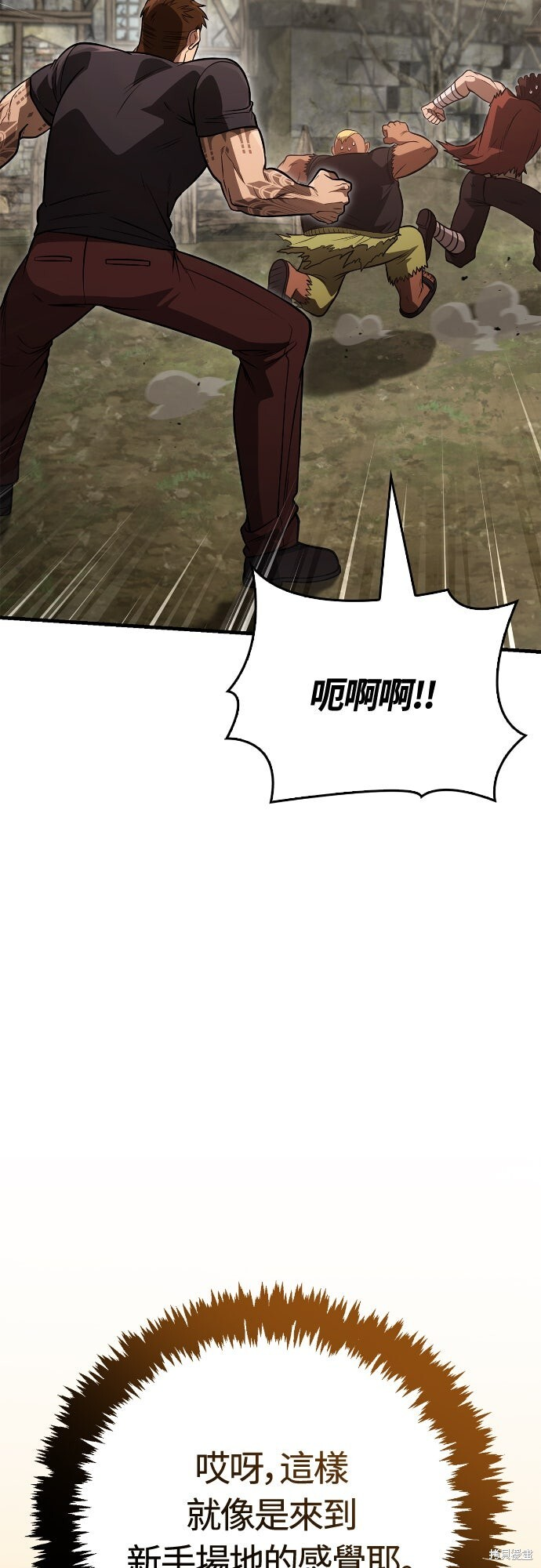 第126话 第119页