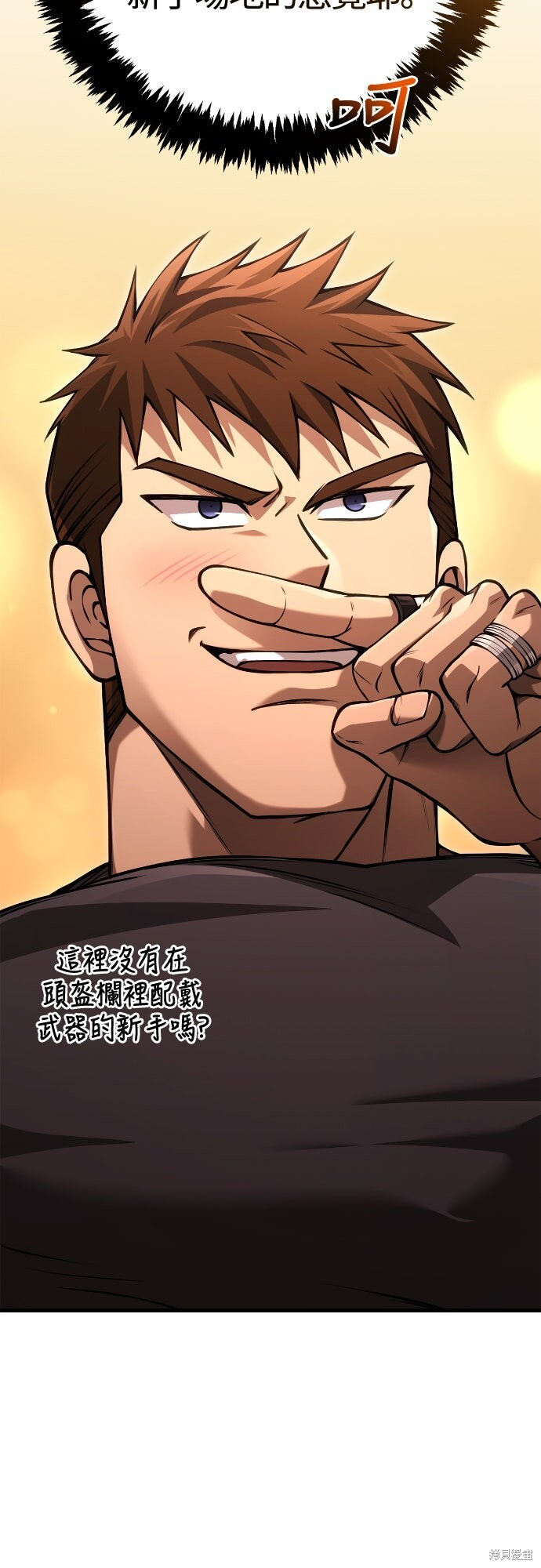 第126话 第120页