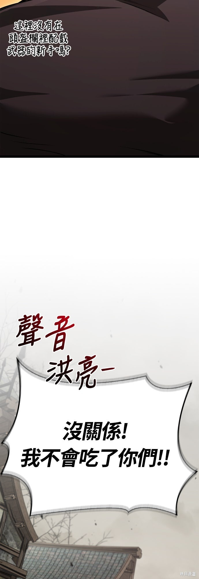第126话 第124页