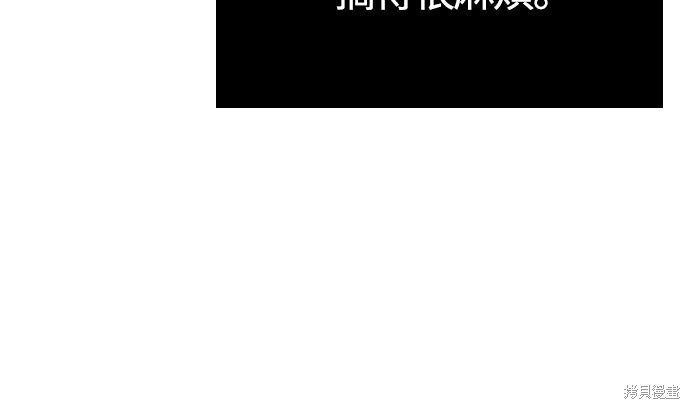第127话 第5页