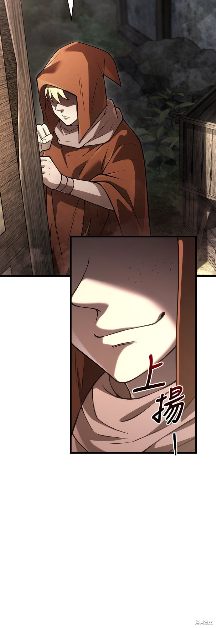 第127话 第10页