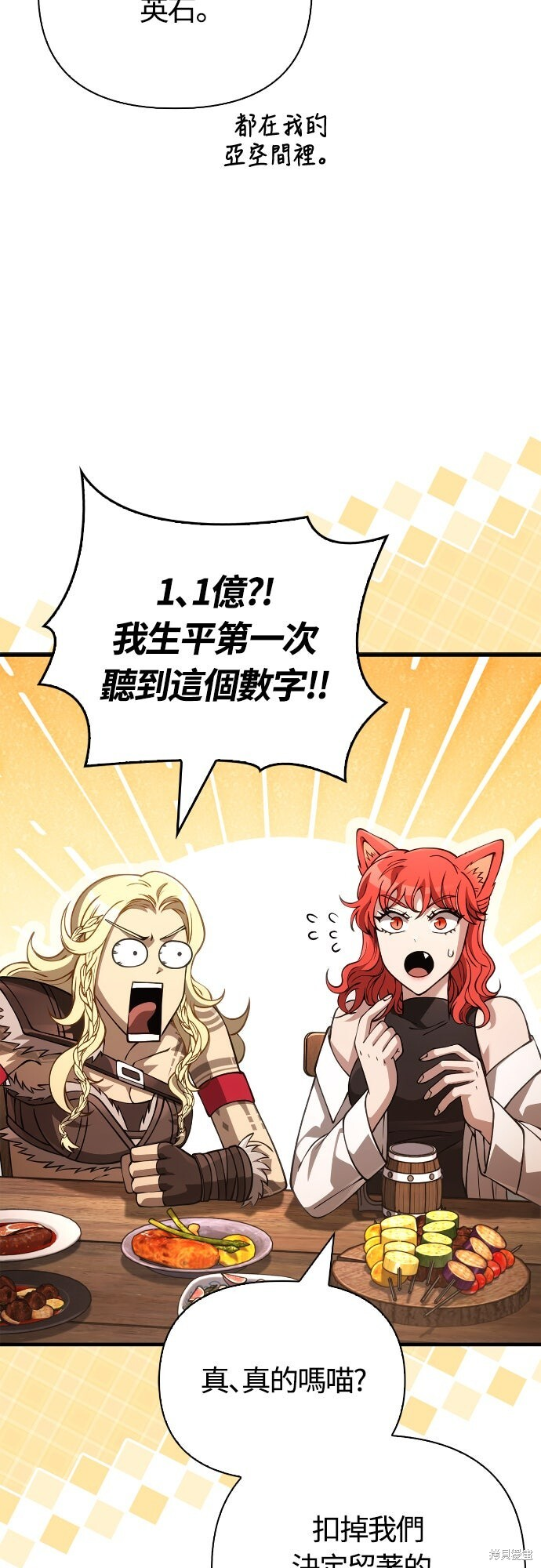 第127话 第15页