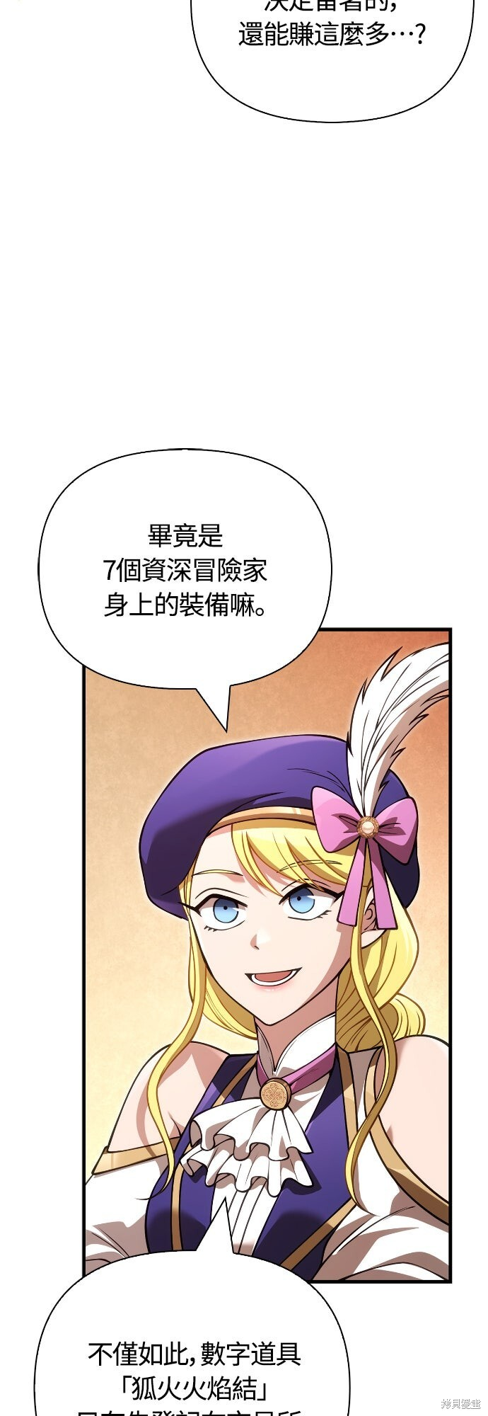 第127话 第16页