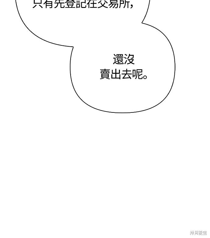 第127话 第17页