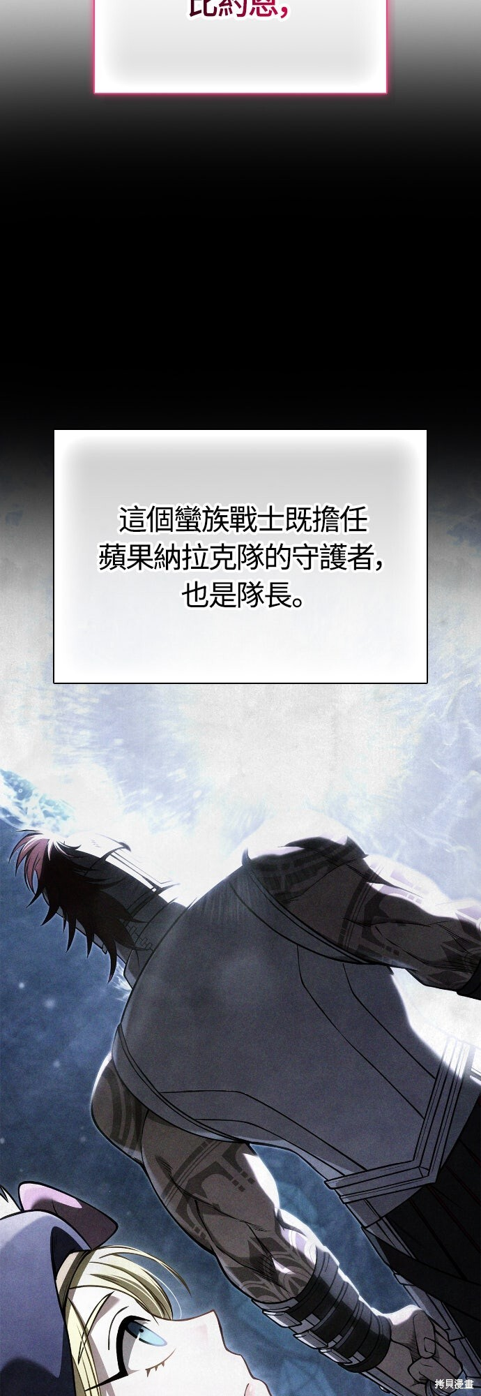第127话 第21页