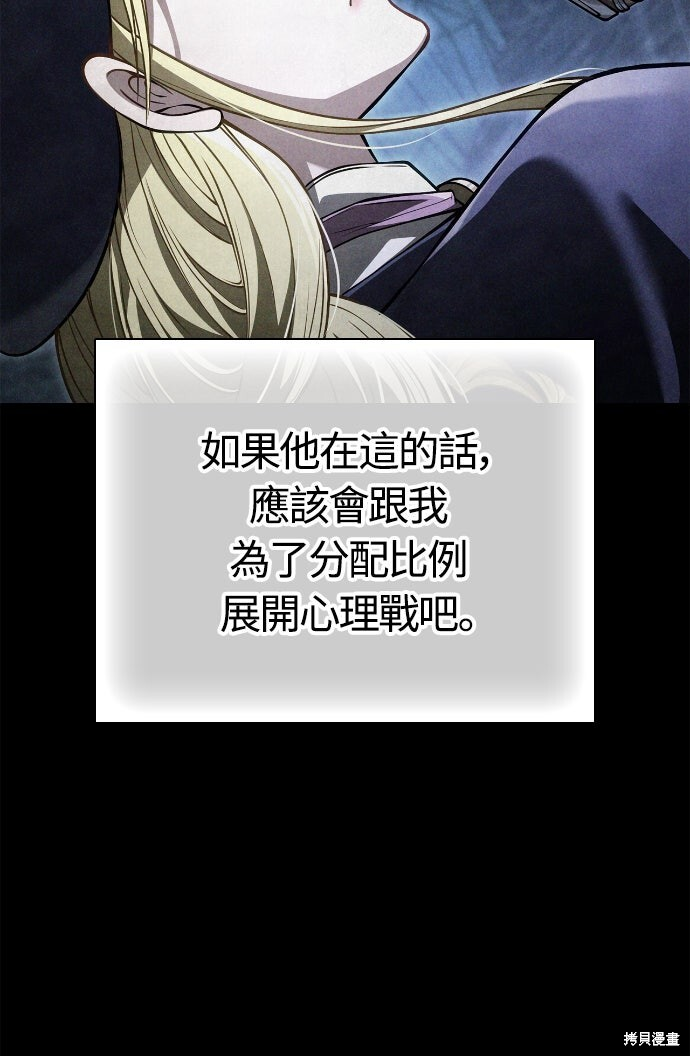 第127话 第22页