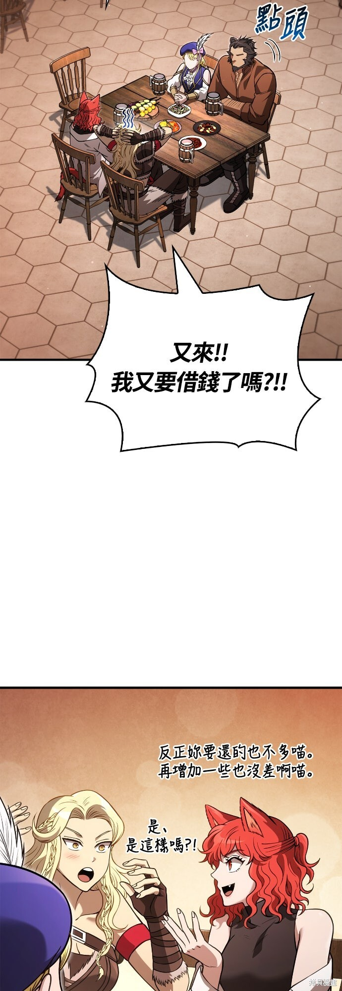 第127话 第30页