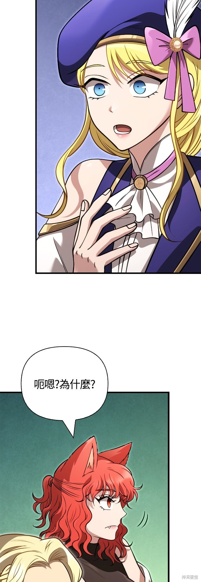 第127话 第32页