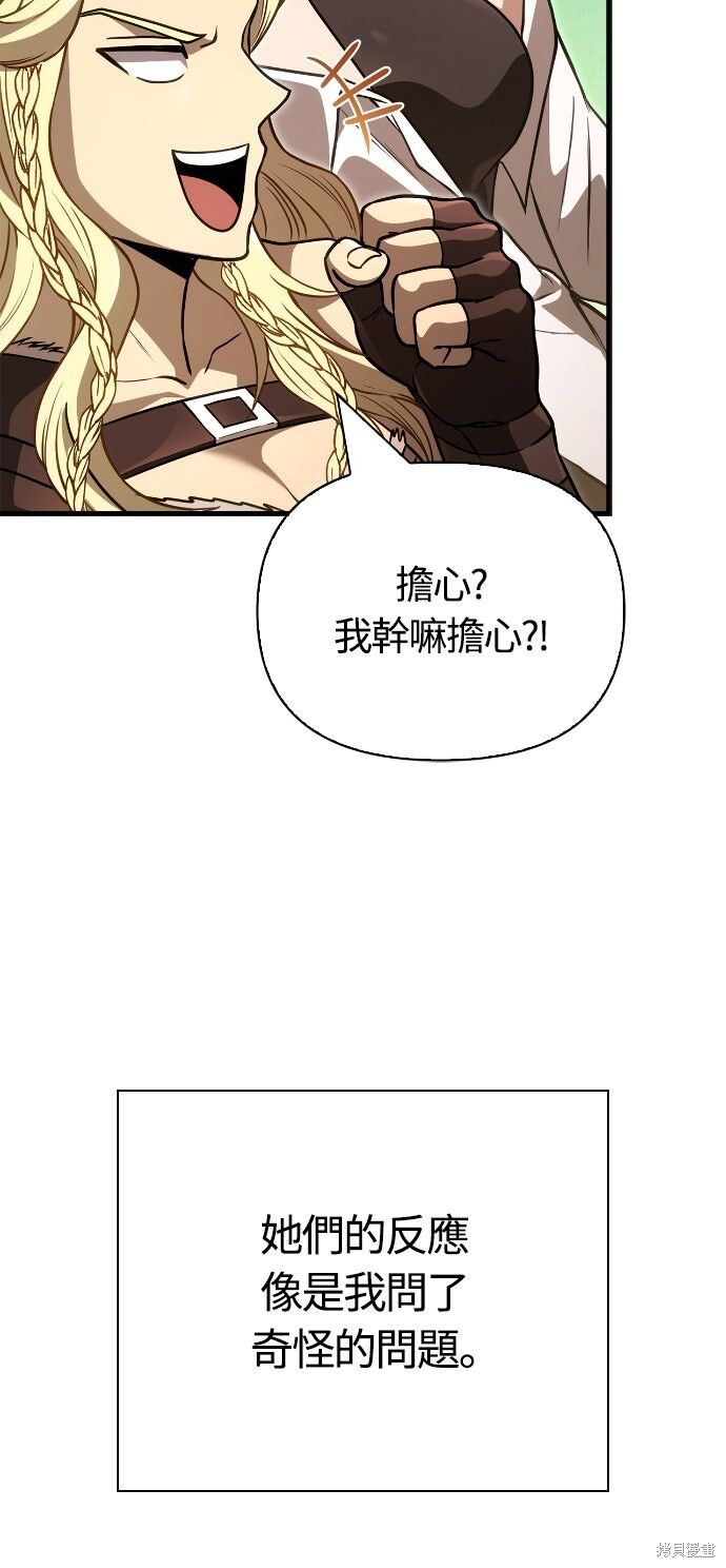 第127话 第33页