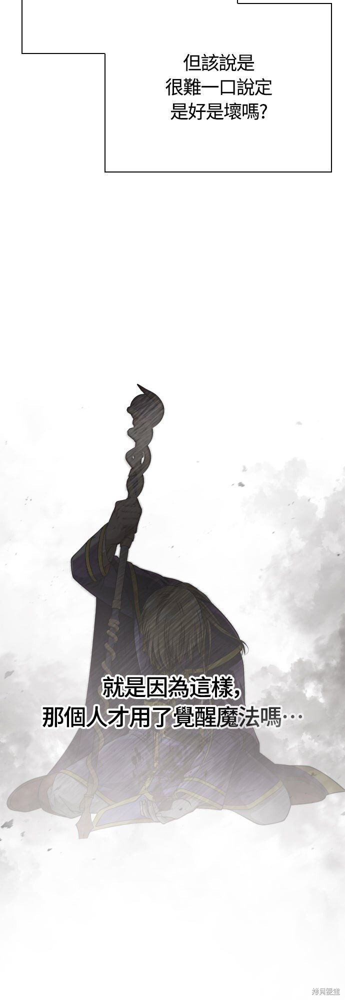 第127话 第35页