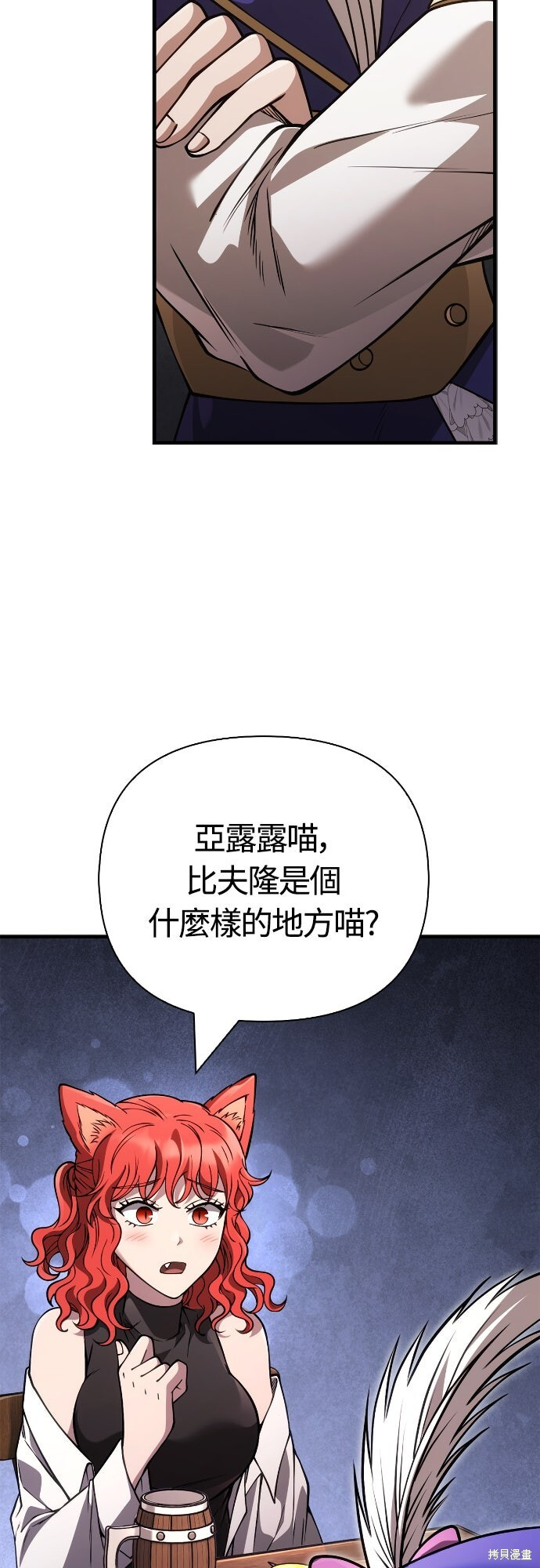 第127话 第38页