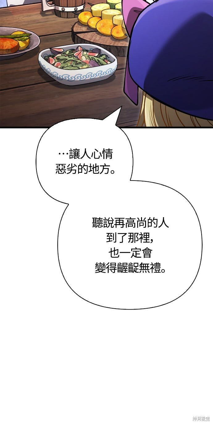 第127话 第39页