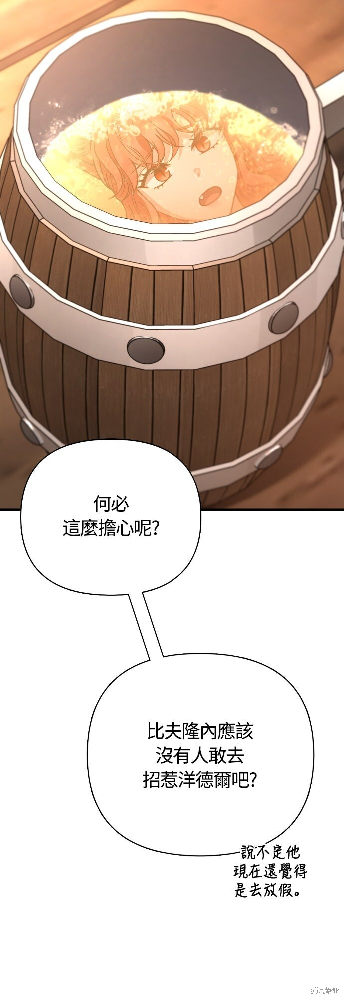 第127话 第44页