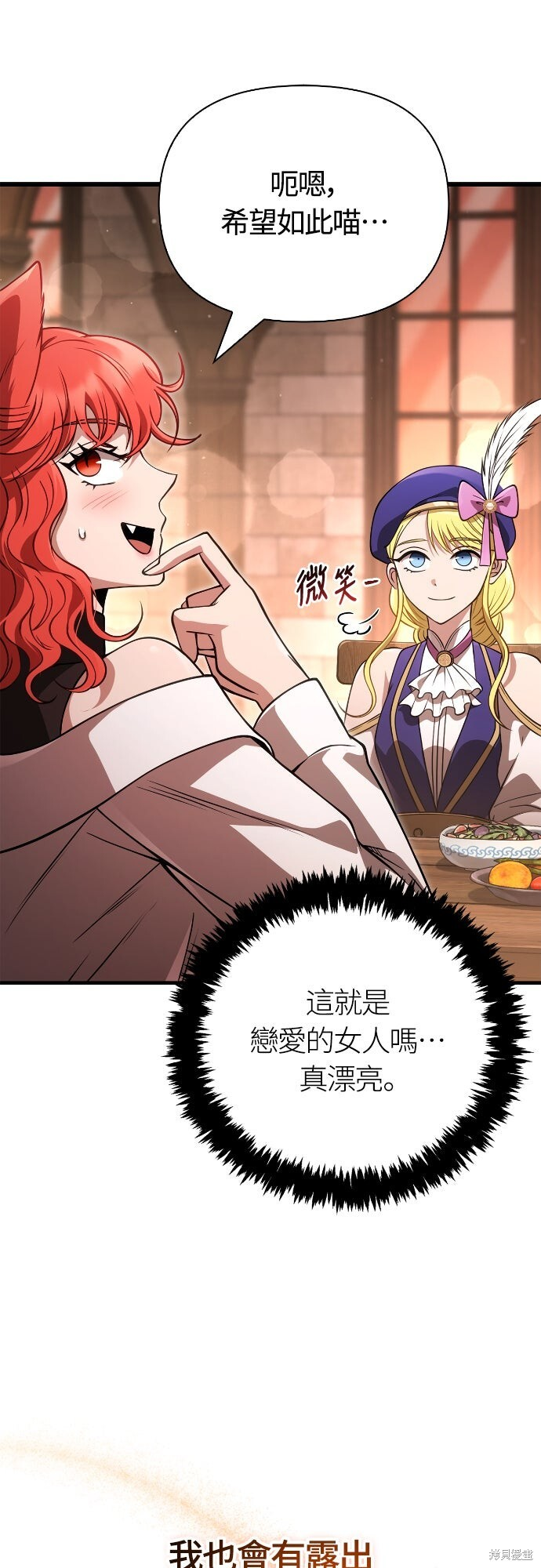 第127话 第46页